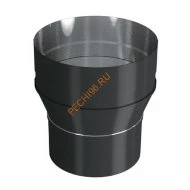 Переходник с топки на трубу ВУЛКАН VBR D180 мм, нерж 0.8, черный