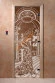 Дверь стеклянная DoorWood «Жар-птица бронза», 1700х700 мм