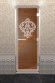 Дверь стеклянная DoorWood Хамам «Версаче» бронза, 1900х700 мм